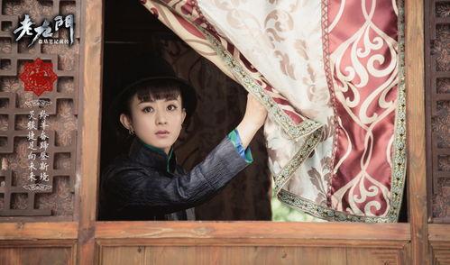 老九门在线观看仔仔,仔仔演绎的传奇人生，在线观看尽享精彩  第3张