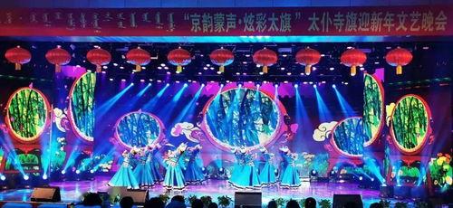 晚会在线观看,晚会在线观看,共享视听盛宴 第1张 晚会在线观看,晚会在线观看,共享视听盛宴 第1张