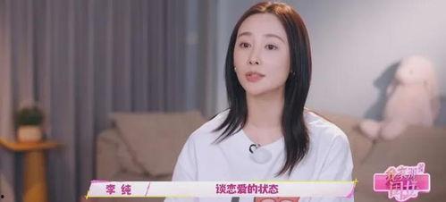 最新恋情爆料新闻,浪漫恋情引发网友热议  第2张