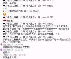 最新八卦爆料社会事件,神秘事件背后真相揭秘  第3张